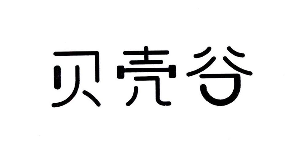 域鼎贸易